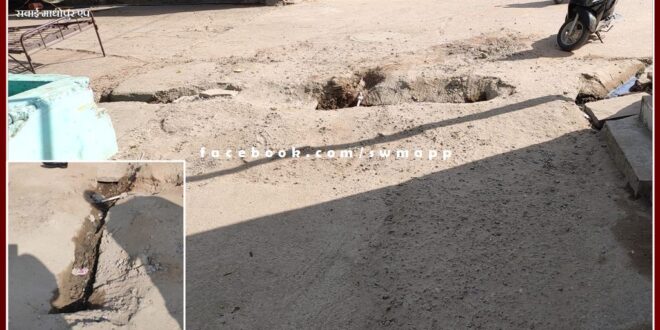 Drain made pit due to poor construction in sawai madhopur