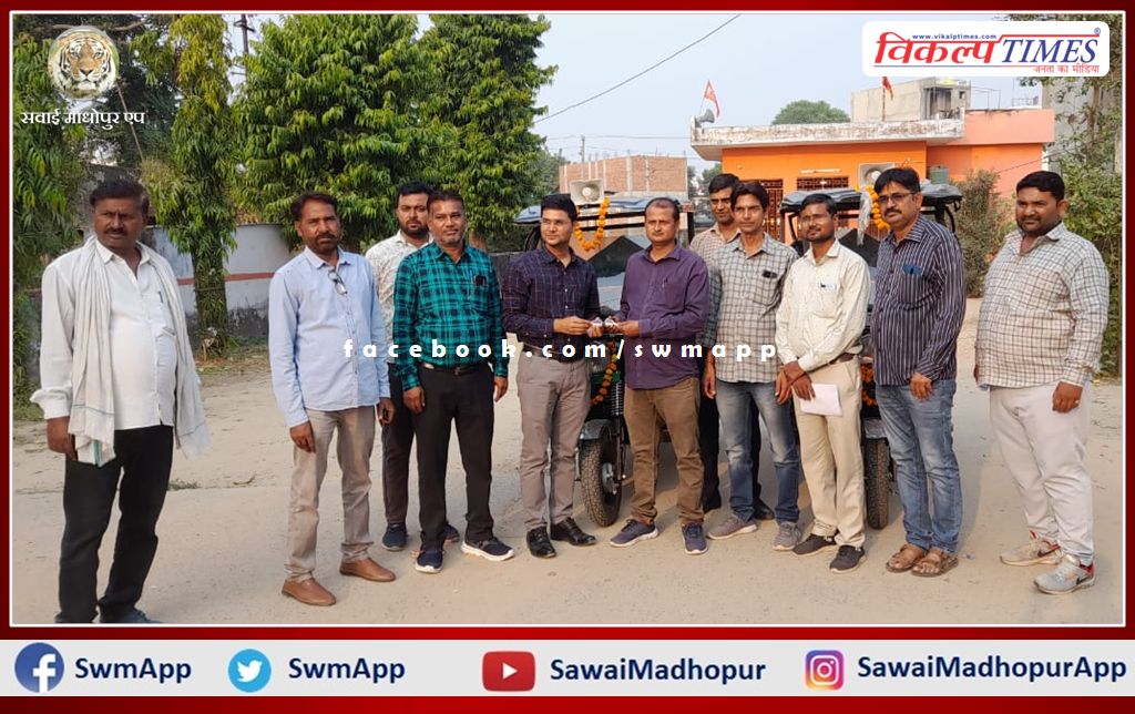 E-rickshaw distributed for under Swachh Bharat Mission in sawai madhopur