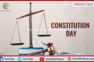 Essay competition organized on Constitution Day today
