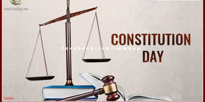 Essay competition organized on Constitution Day today