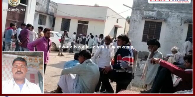 Farmer died due to electrocution while irrigating the field in khandar