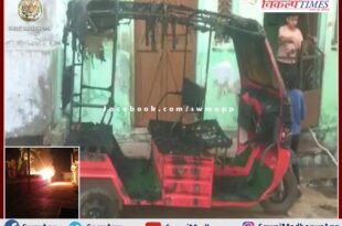 Fire broke out at three different places in bonli