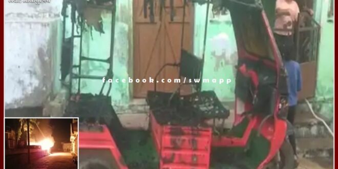 Fire broke out at three different places in bonli