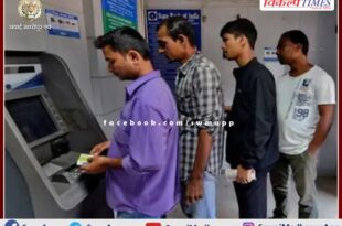 Fraud of 75 thousand rupees by changing ATM card in gangapur city