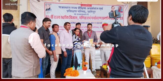 Government Girls Higher Secondary School Gangapur City secured third position in 55th State Level Competition in bikaner
