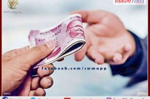 JEN of electricity department trap taking bribe of 15 thousand in bundi