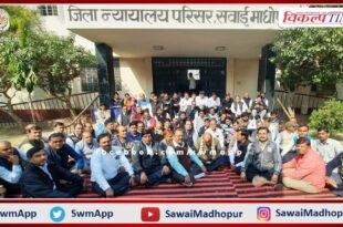 Judicial employees of the district were on collective leave