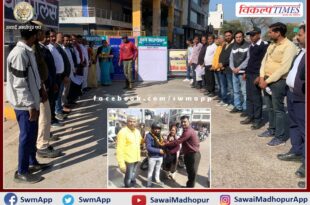 Made aware about traffic rules by taking the oath of constitution on the occasion of constitution day