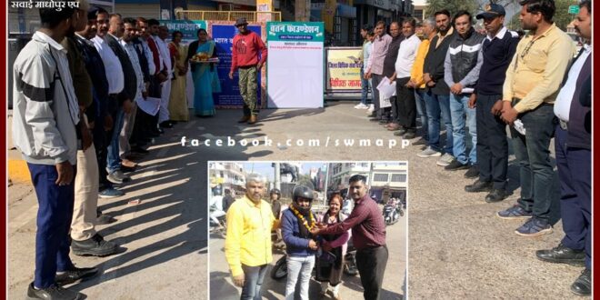Made aware about traffic rules by taking the oath of constitution on the occasion of constitution day