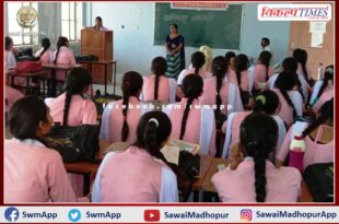 Mahakavi Kalidas's birth anniversary celebrated in Acharya Nanesh Teacher Education College sawai madhopur