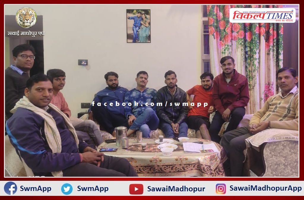 Mathur Vaishya Yuvadal Rajasthan Mandal executive meeting organized in khandar