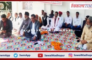 Mera Sanvidhan Mera Swabhiman Jan Morcha worker conference organized in Sawai madhopur