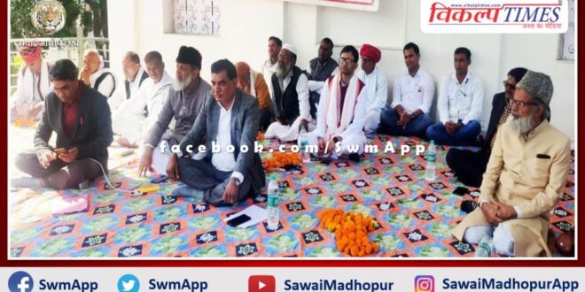 Mera Sanvidhan Mera Swabhiman Jan Morcha worker conference organized in Sawai madhopur