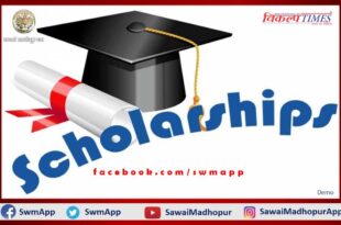 Minority Scholarship Application Deadline Extended