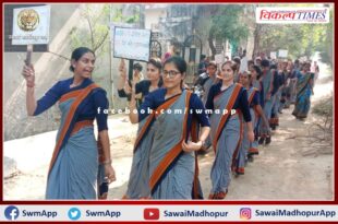 National Unity Rally taken out on Ekta Diwas
