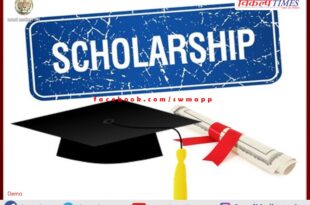 November 30, the last date for verification of the application of minority pre-matric scholarship at the level of the head of the institution