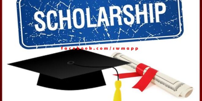 November 30, the last date for verification of the application of minority pre-matric scholarship at the level of the head of the institution
