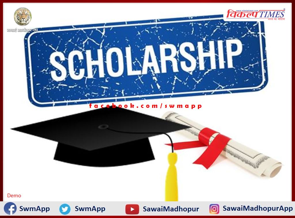 November 30, the last date for verification of the application of minority pre-matric scholarship at the level of the head of the institution