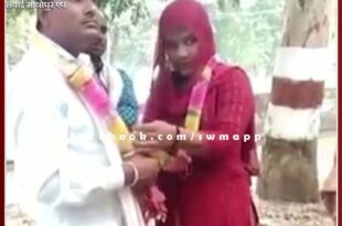 On the second day of marriage, the robbed bride absconding after collecting money and jewelery