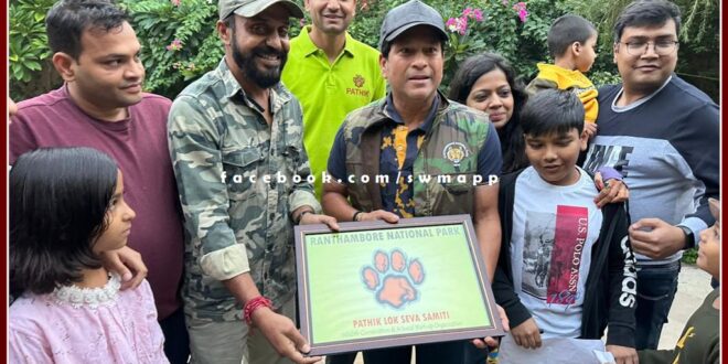 Pathik Lok Seva Samiti members met Bharat Ratna Sachin Tendulkar