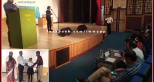 Poetry recitation competition organized on National Education Day
