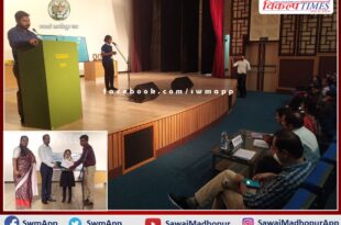 Poetry recitation competition organized on National Education Day