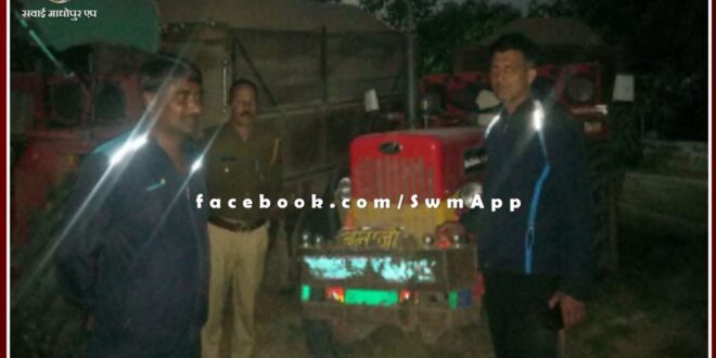 Police Seized two tractor-trolleys with illegal gravel in sawai madhopur
