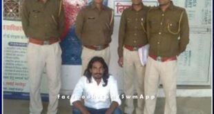 Police arrested absconding prize crook ramsingh meena in sawai madhopur