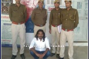 Police arrested absconding prize crook ramsingh meena in sawai madhopur