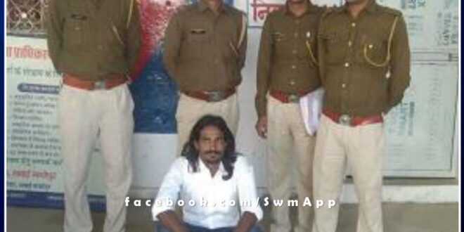 Police arrested absconding prize crook ramsingh meena in sawai madhopur