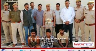 Police exposed Alanpur Bank of Baroda robbery, three miscreants arrested