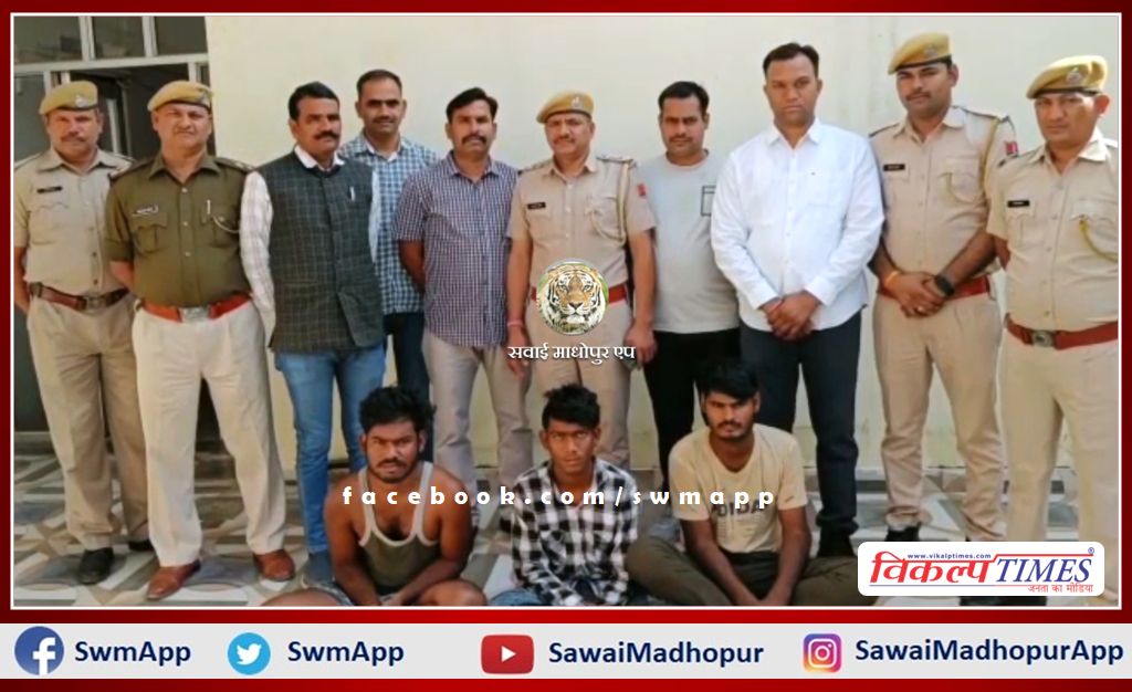 Police exposed Alanpur Bank of Baroda robbery, three miscreants arrested