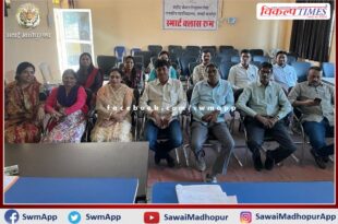 Preparation meeting organized for Rangoli competition in PG College Sawai Madhopur