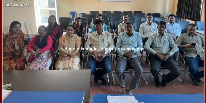 Preparation meeting organized for Rangoli competition in PG College Sawai Madhopur