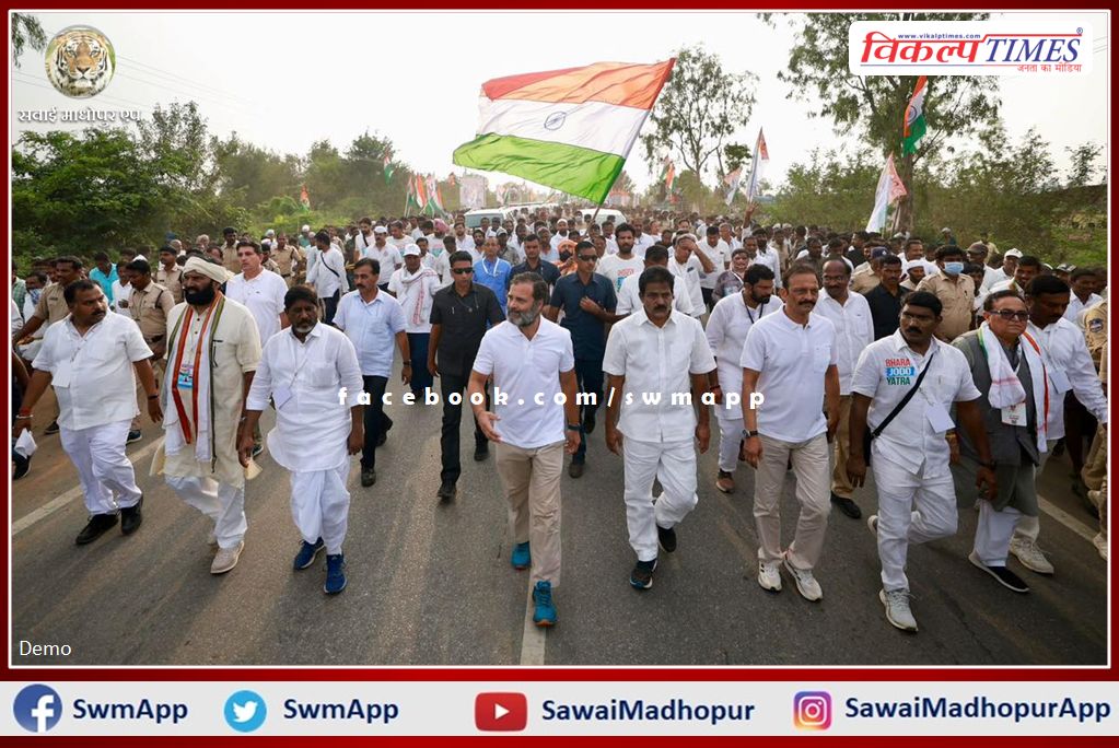 Rahul Gandhi's Bharat Jodo Yatra will pass through Sawai Madhopur