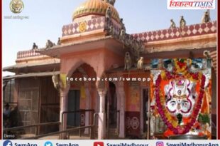 Ranthambore Trinetra Ganesh temple will be closed for devotees on Tuesday