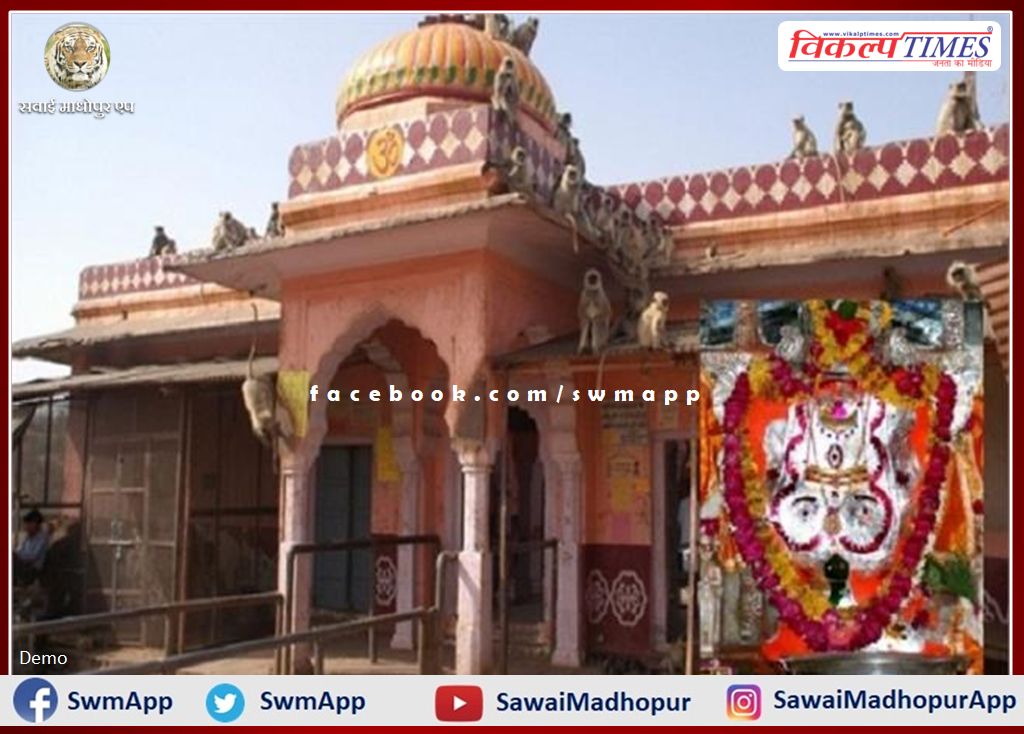 Ranthambore Trinetra Ganesh temple will be closed for devotees on Tuesday