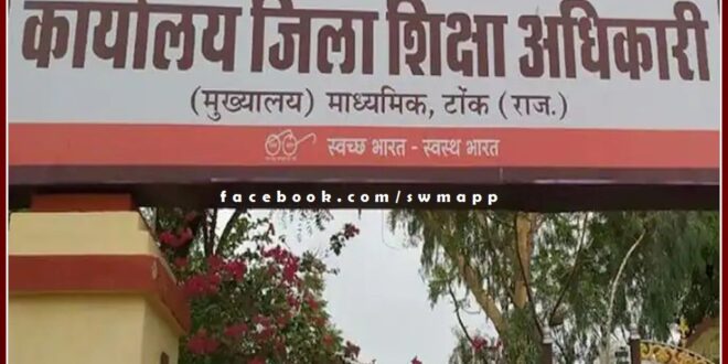 Show cause notice issued to district education officers tonk