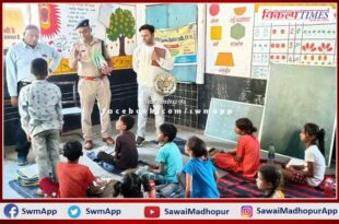 Surprise inspection of Government Primary School Vinoba Basti Sawai Madhopur