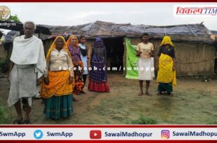 The benefits of government schemes did not reach the needy in bamanwas