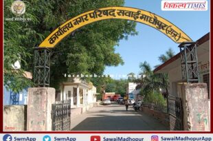 The city council Sawai Madhopur issued 2269 permits during the campaign