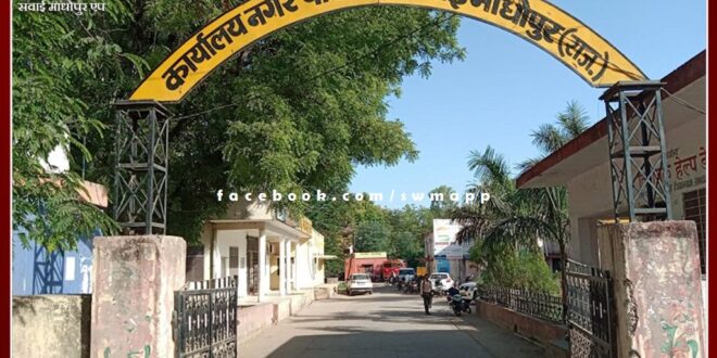 The city council Sawai Madhopur issued 2269 permits during the campaign