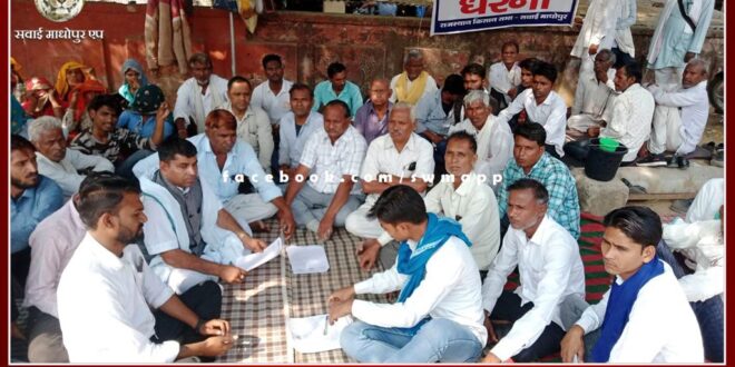 The protest continued for the fourth day for the recovery of the minor girl in sawai madhopur