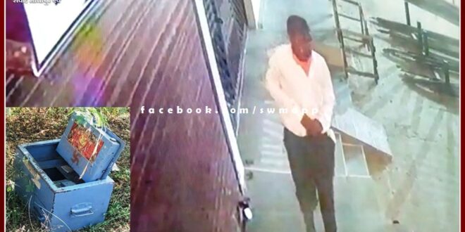 Theft took place in the shop a few feet away from the police post