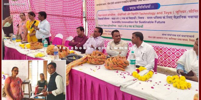Three day district level science fair inaugurated in geeta devi school sawai madhopur