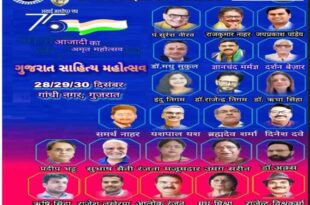 Three-day national convention from December 28 2022
