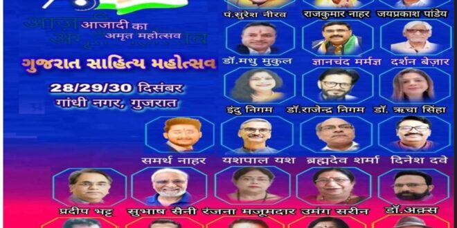 Three-day national convention from December 28 2022