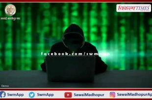 Two arrested in sextortion case bharatpur
