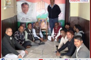 138th foundation day of Congress celebrated in sawai madhopur