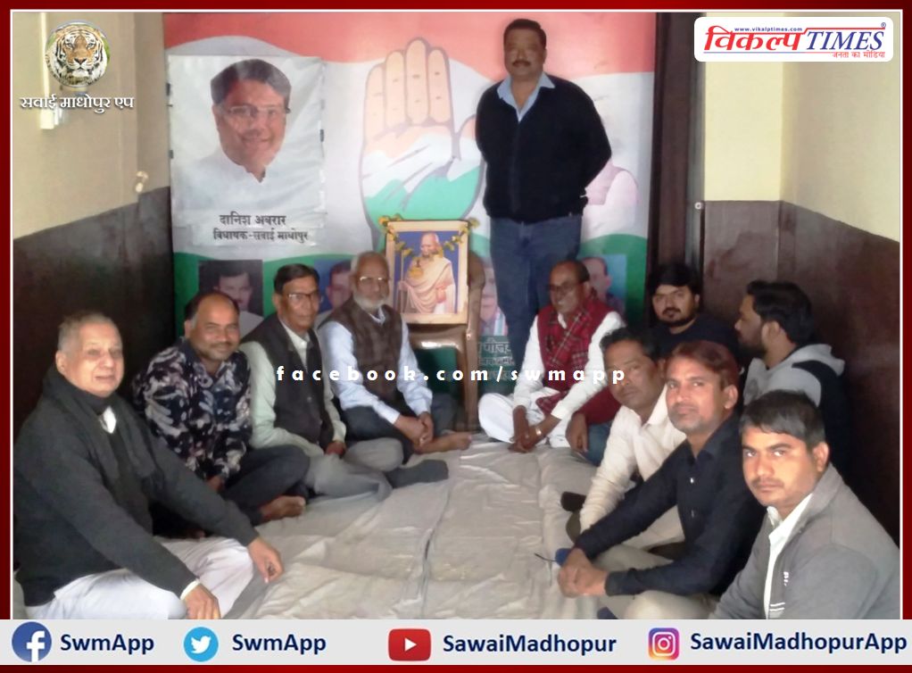 138th foundation day of Congress celebrated in sawai madhopur